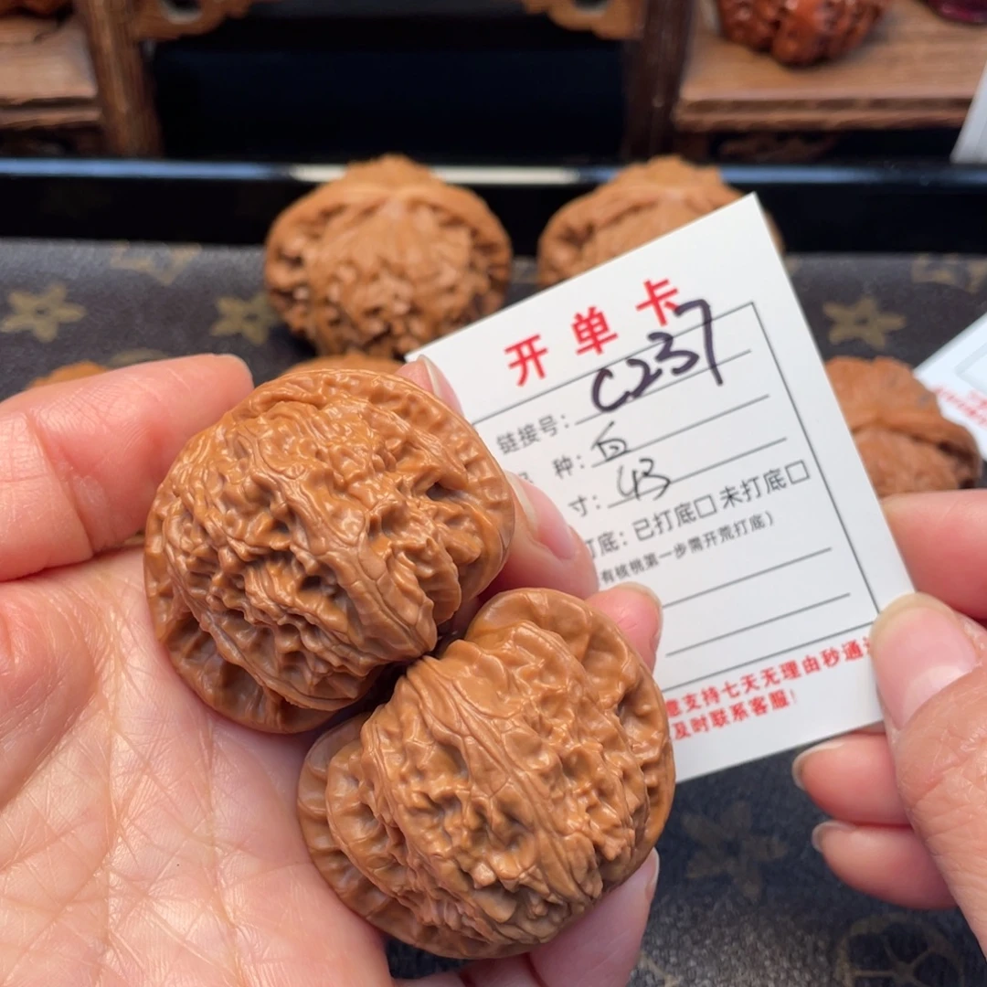 桃核把件文玩核桃