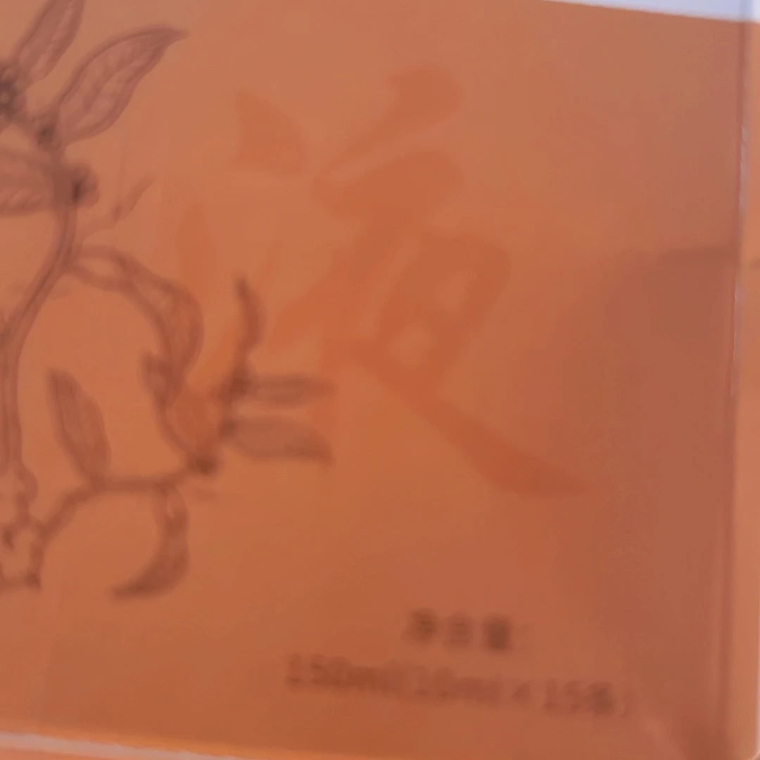 默认微瑕默认微瑕，看好下单，不介意下单