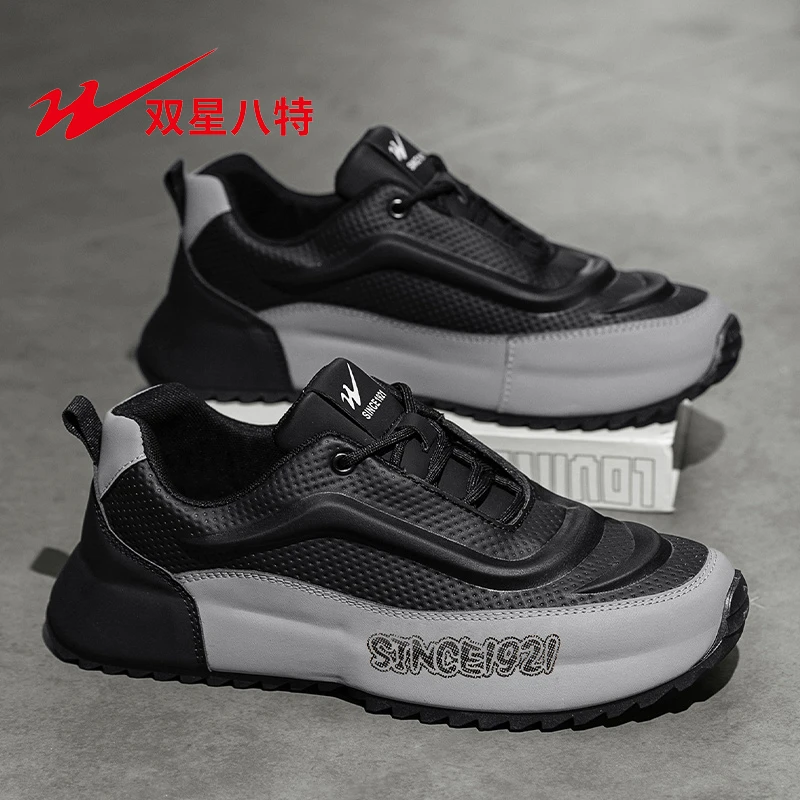 双星男鞋秋季透气休闲运动包底阿甘鞋男士潮流百搭厚底增高老爹鞋