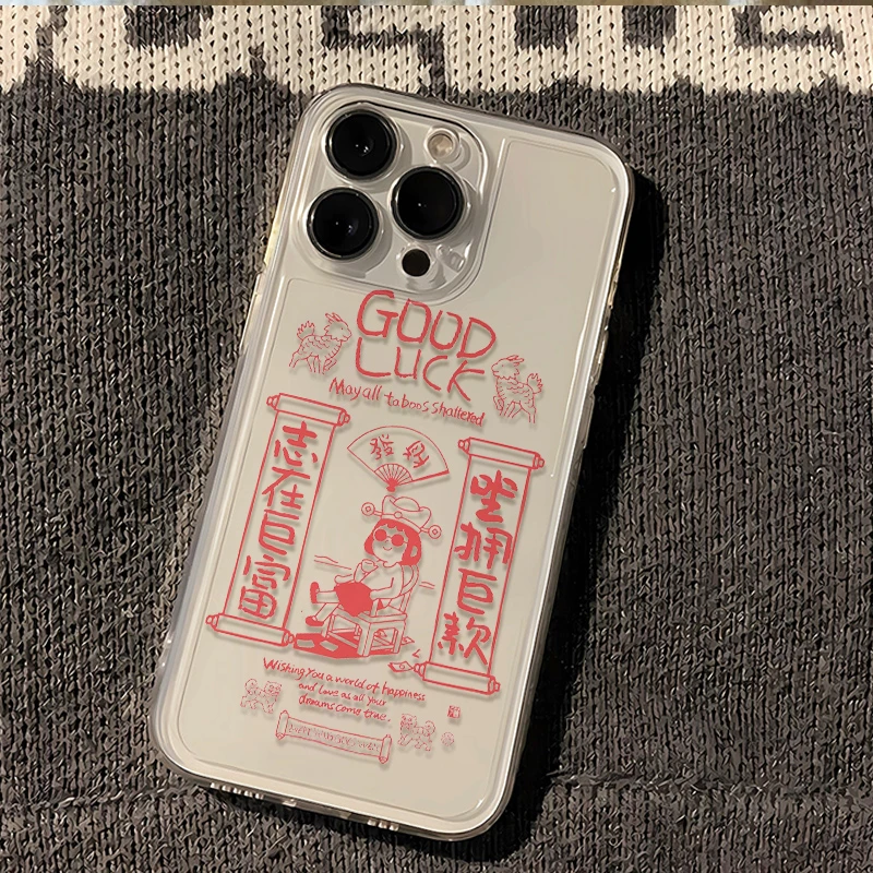 创意志在巨富适用苹果promax手机壳iPhone15透明小米13华为防摔