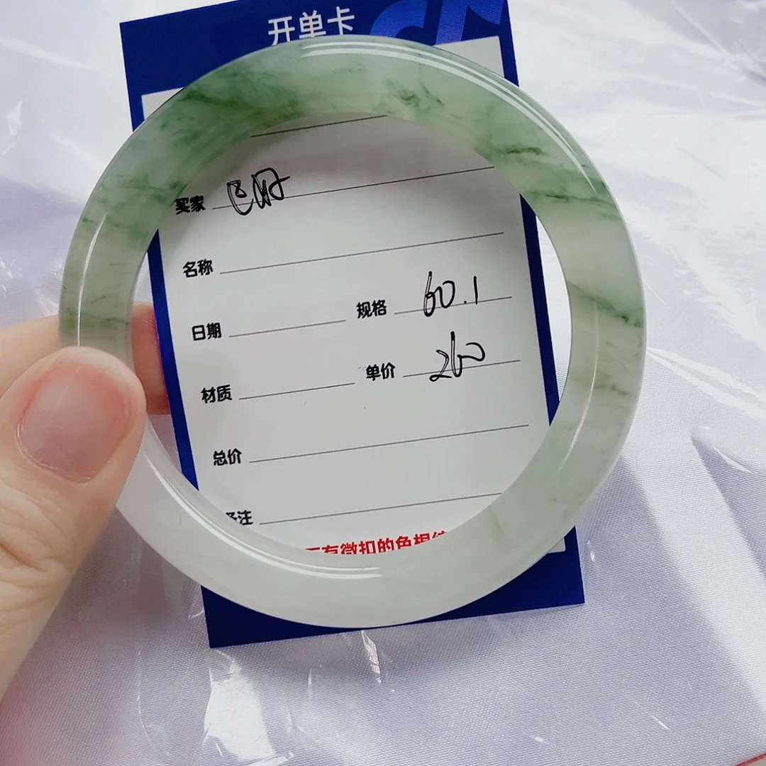 石英质玉（金丝玉）未镶嵌手镯