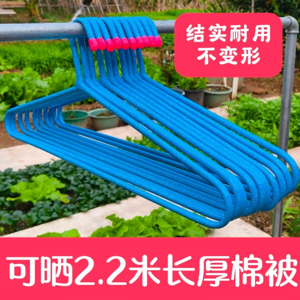 大衣架晒被子衣架阳台挂衣架衣撑子耐用结实不变形加粗衣架