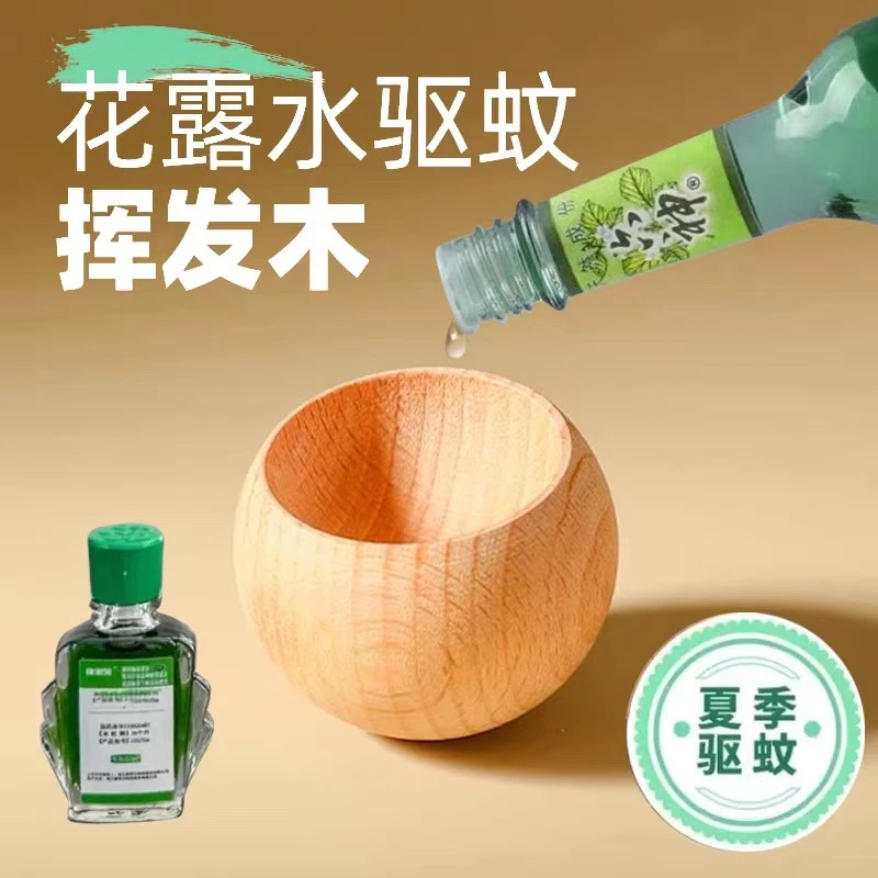 不倒翁扩香木车载香薰扩香器精油花露水风油精室内驱蚊无火挥发木