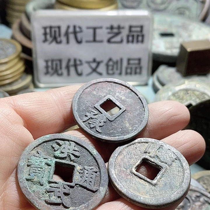 铜现代工艺品学习币