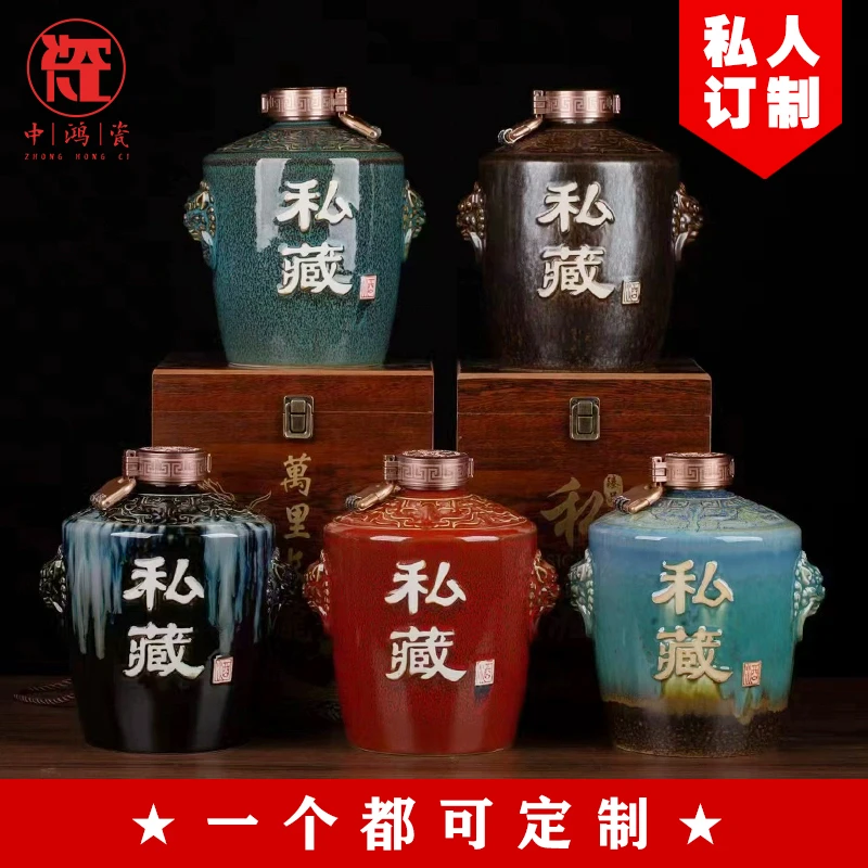 景德镇陶瓷酒坛5斤装家用窖藏白酒瓶仿古高档密封存酒灌装饰送礼