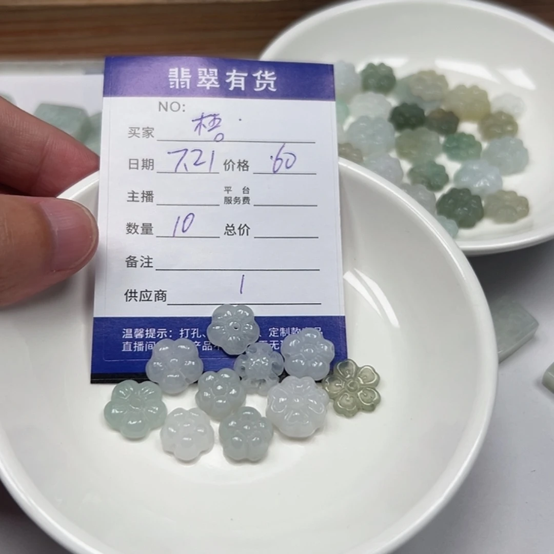 *****翡翠未镶嵌颈饰1111