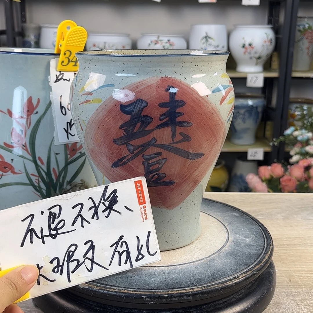 罐1xc景德镇陶瓷花盆