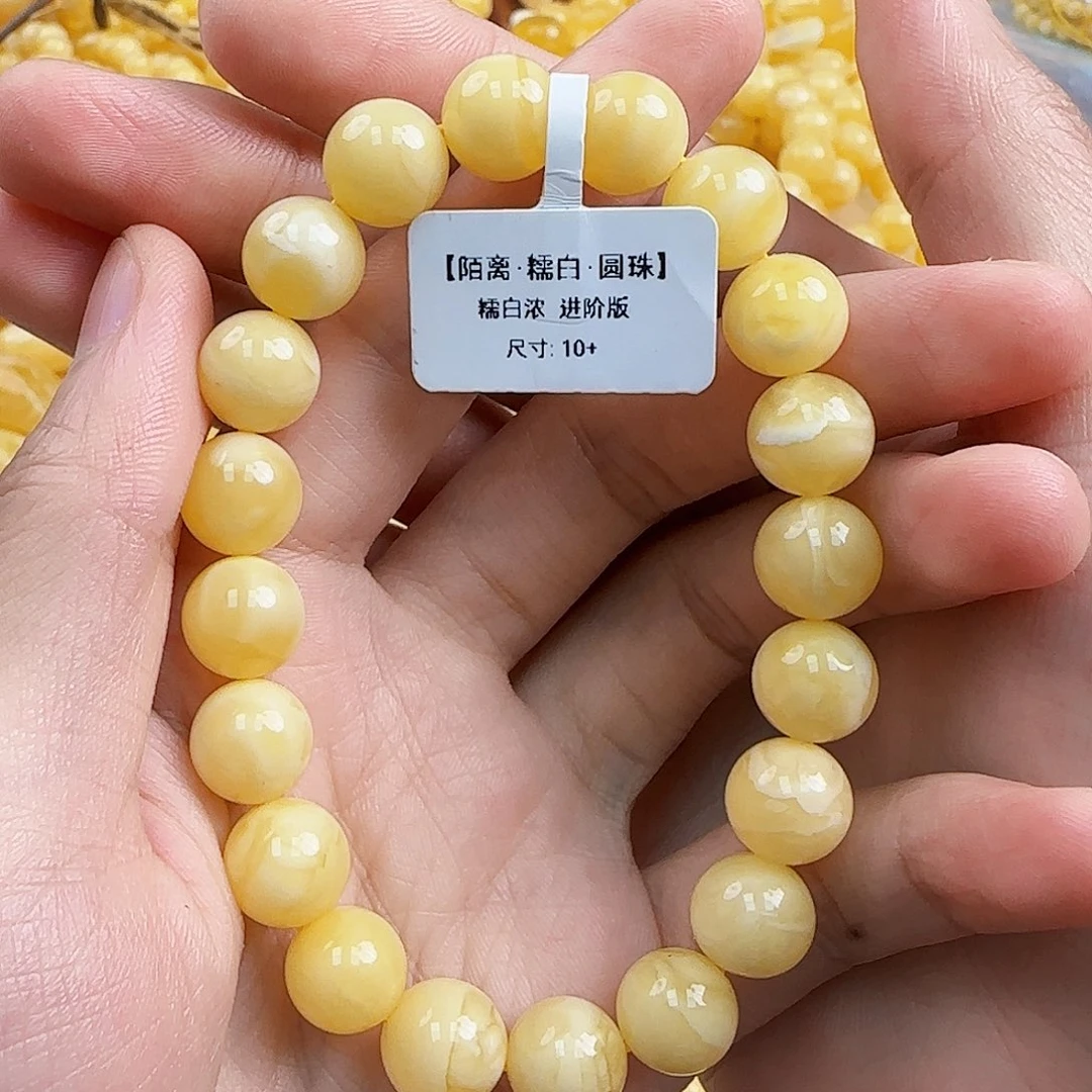 蜜蜡未镶嵌珠宝奇石