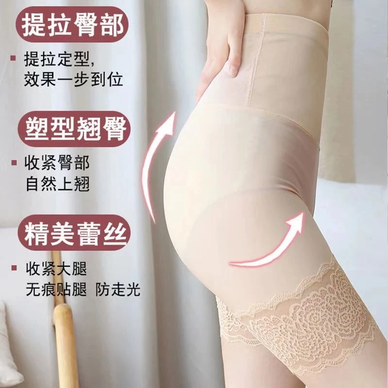 新款大码8819安全裤女防走光收腹裤打底裤高腰打底裤