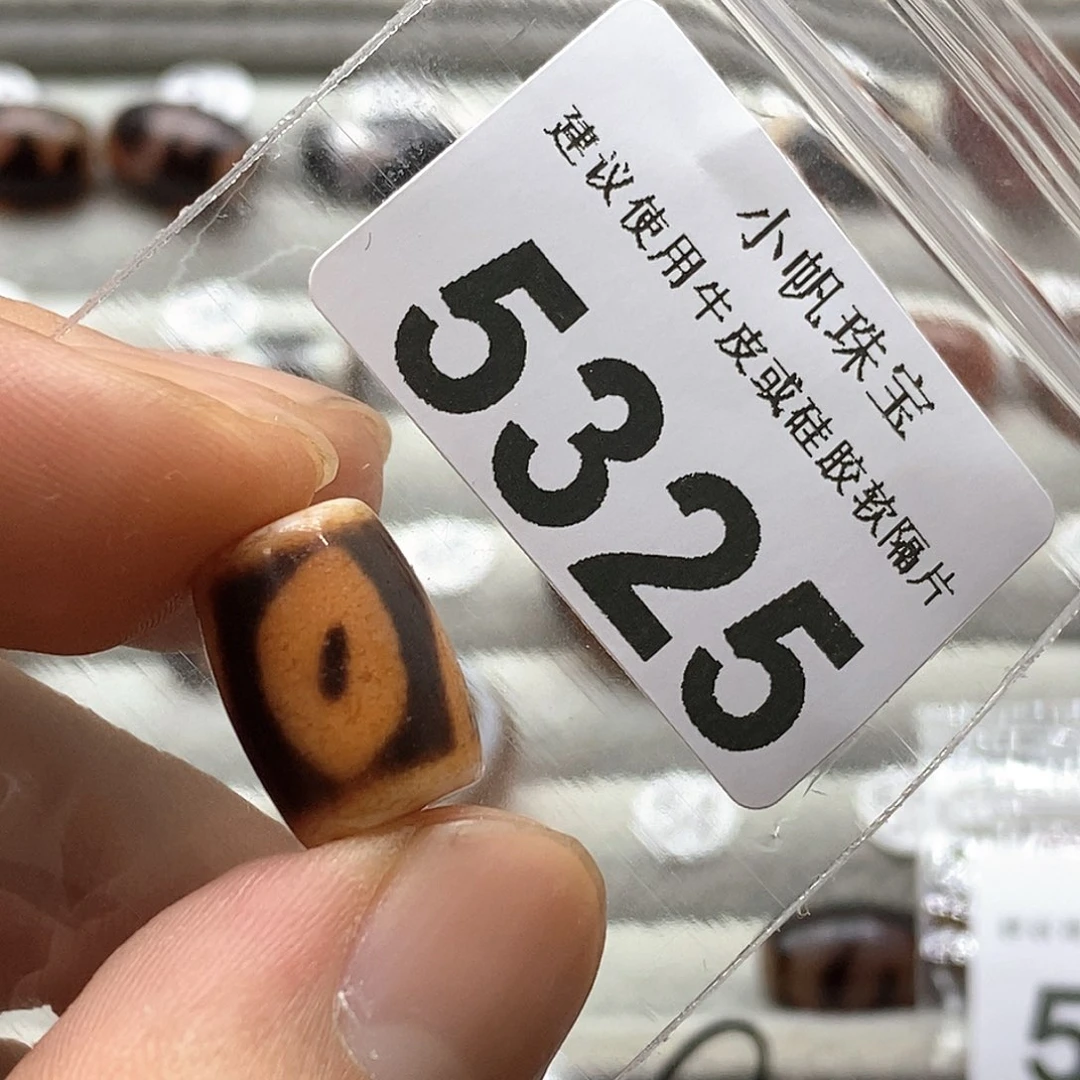 玛瑙/玉髓玛瑙5325未镶嵌墨**年