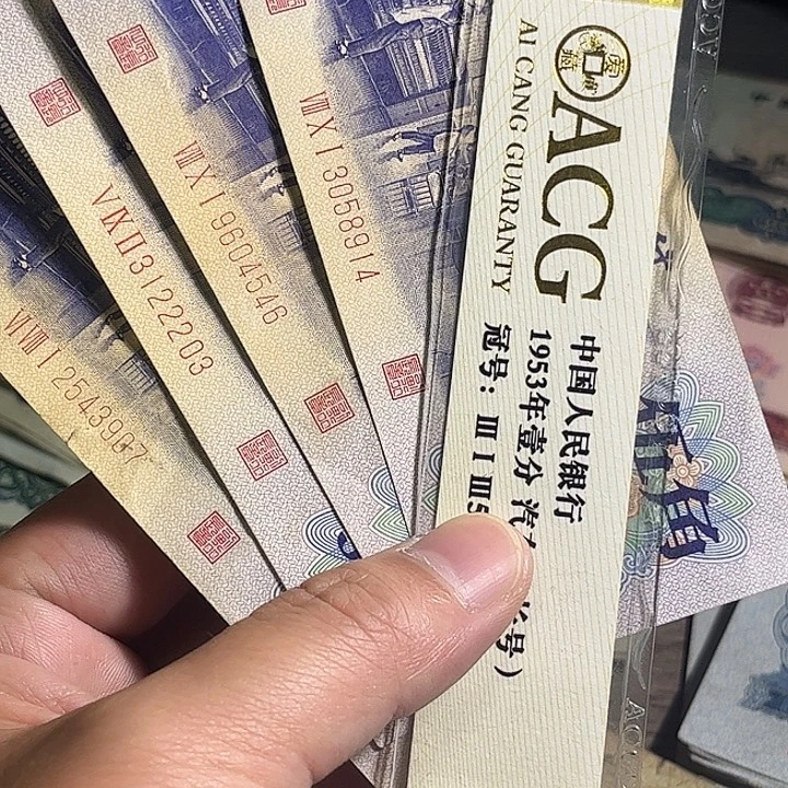 纺织流通4张0000000000