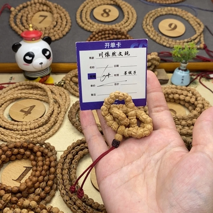 柏香籽/百香籽手串