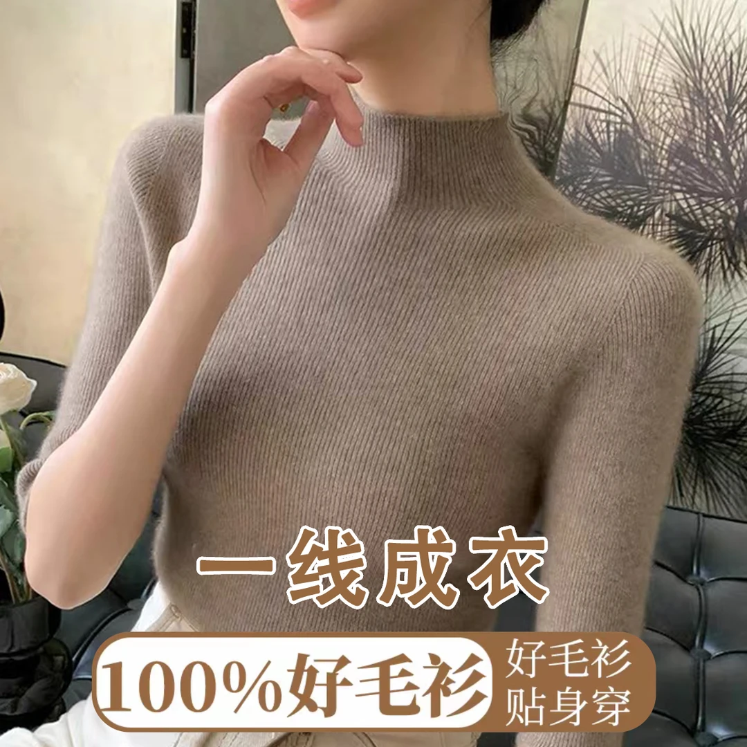 【一线成衣全无缝】半高毛衣女半高领打底衫休闲修身显瘦半袖内搭-X