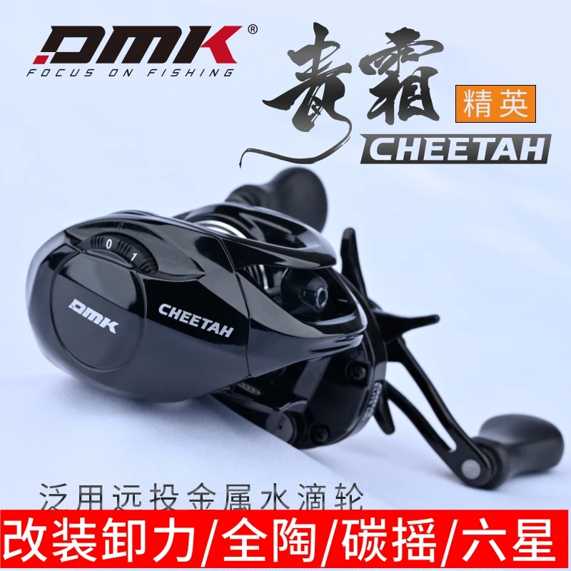 德米克水滴轮青霜精英微物小泛用马口鲈鱼鳜鱼黑坑防炸线鱼轮