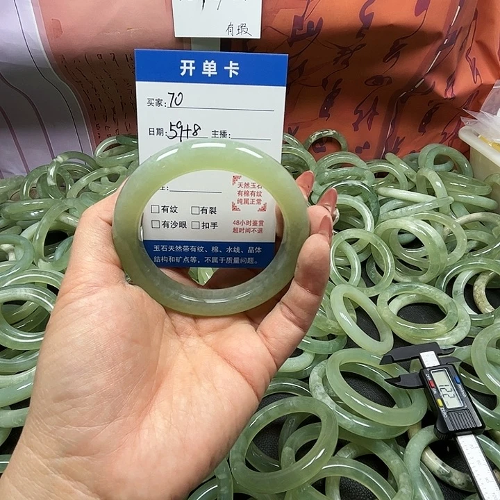 蛇纹石玉未镶嵌手镯70