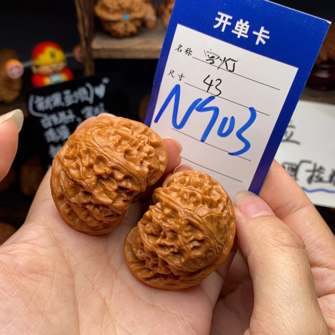 吊坠文玩核桃43宫灯903