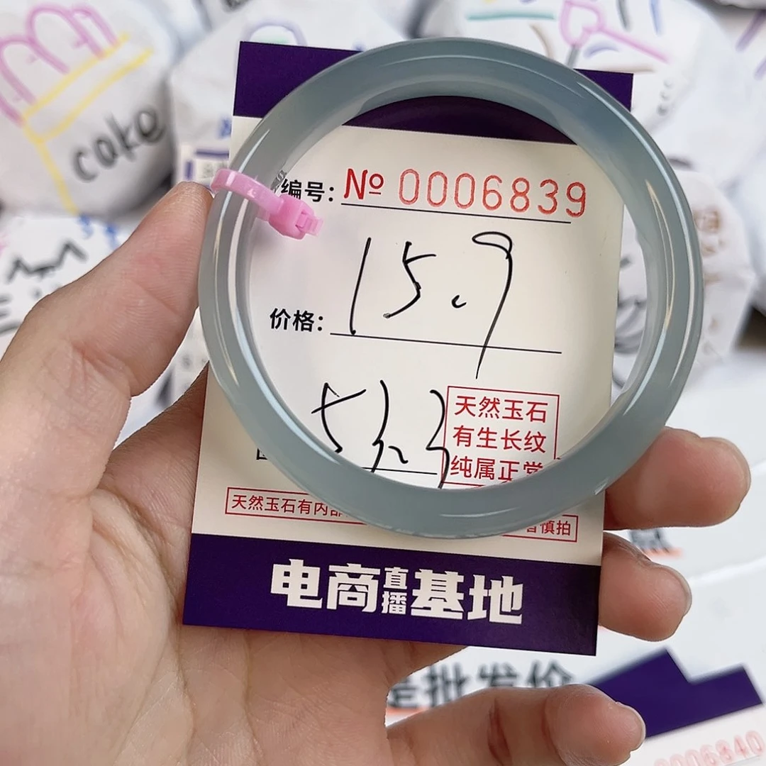 玛瑙/玉髓手镯未镶嵌6839