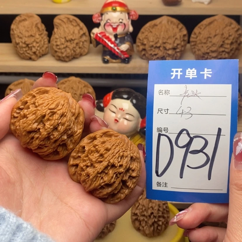 【闪购商品】文玩核桃把件虎头