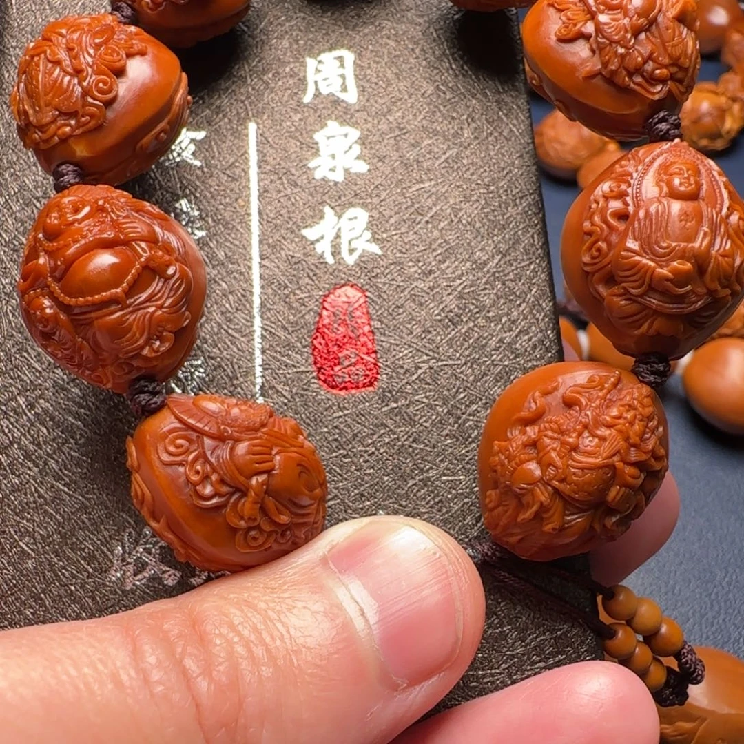 小***俊手串/手链橄榄核橄榄核雕