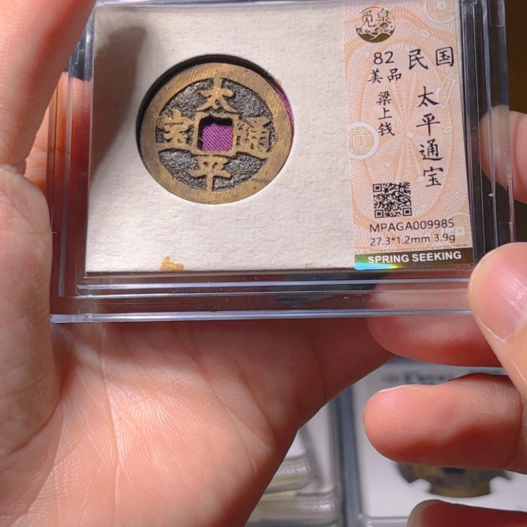 金属Lx如图所示一个9985