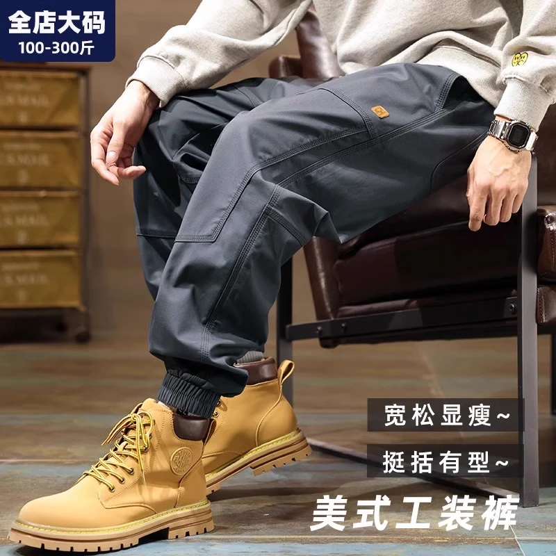 工装裤男秋季新款大码宽松休闲潮牌胖子加肥加大束脚裤100-300斤