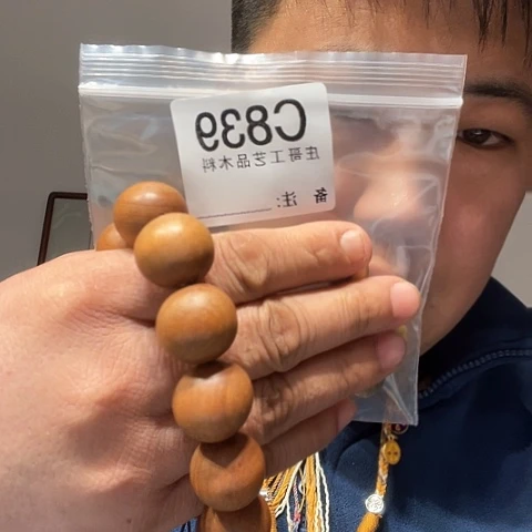 【闪购商品】香榧木黑檀木风车木，839