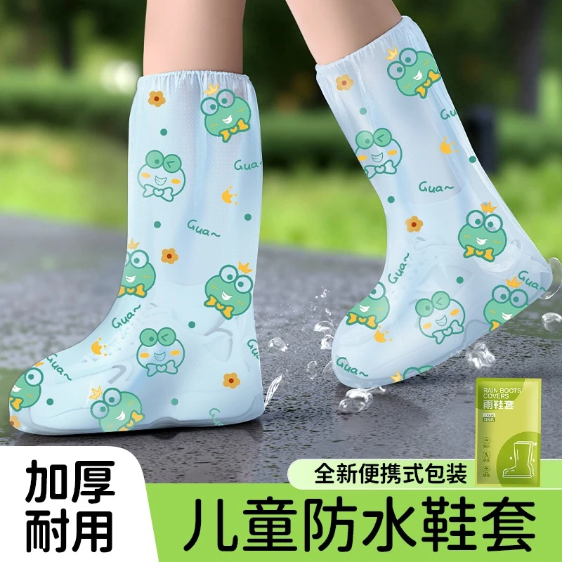 一次性童鞋套加厚雨鞋防滑学生成人长筒户外雨衣防湿水可携式雨鞋