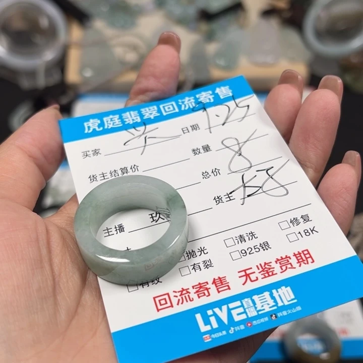 兴***翡翠未镶嵌颈饰天然