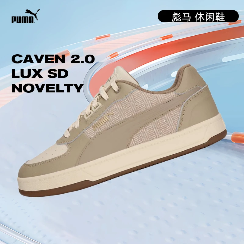 puma彪马中性-Caven 2.0 Lux SD Novelty-时尚百搭休闲鞋40127702