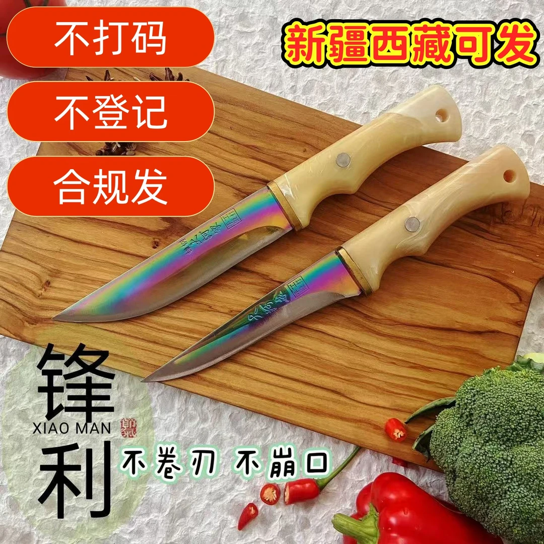 新疆西藏可发M42锋钢锯条屠宰专用刀剔骨刀杀牛羊刀分割切肉刀具