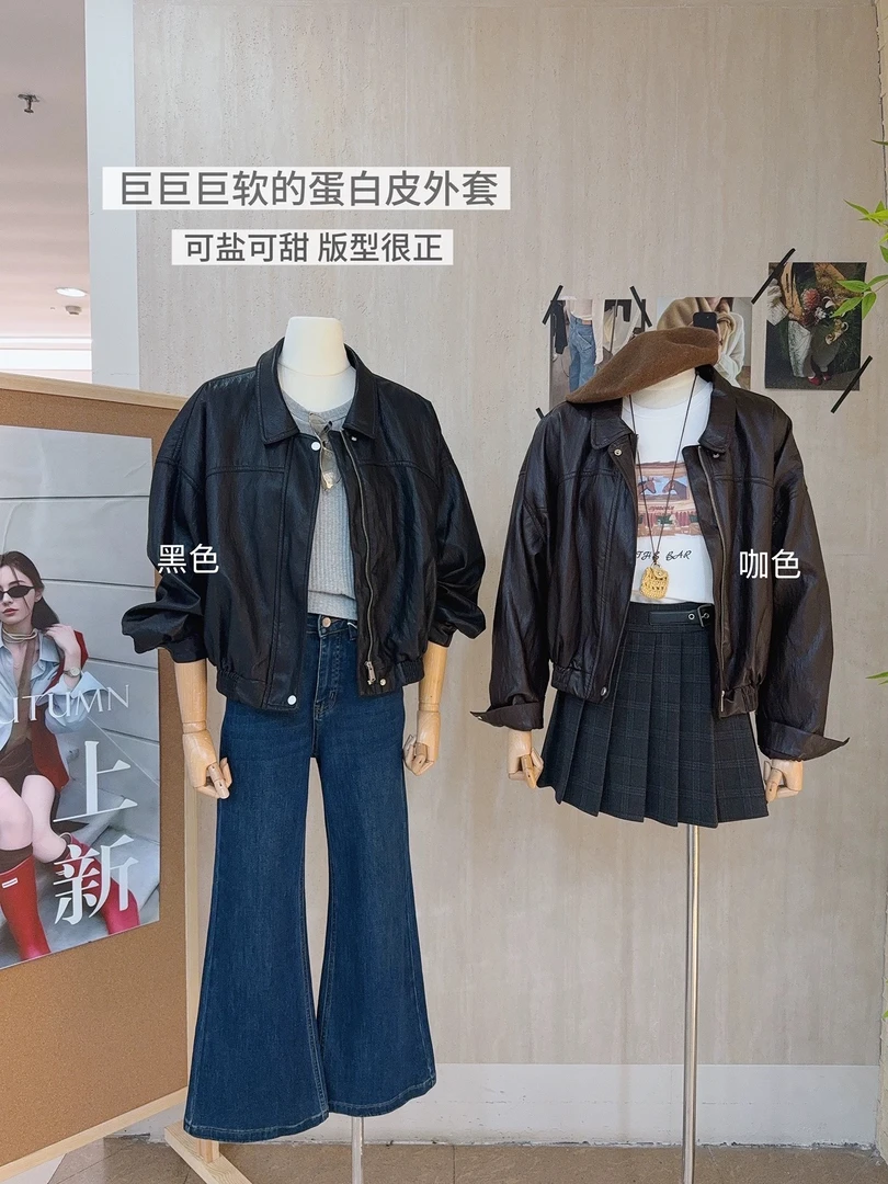 韩系百搭显瘦夹克皮衣外套