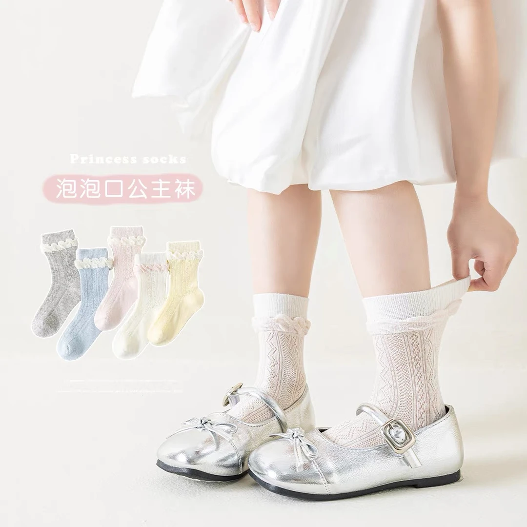 【阿贝贝爷专属】儿童袜子夏季薄款女宝花边网眼公主袜透气中筒袜