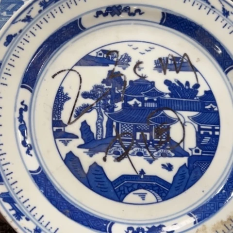 景德镇陶瓷高温瓷