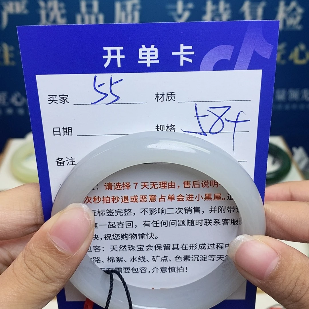 未镶嵌手镯和田玉ty
