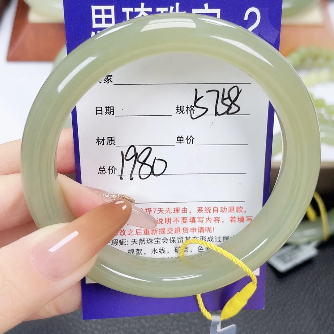 和田玉未镶嵌手镯