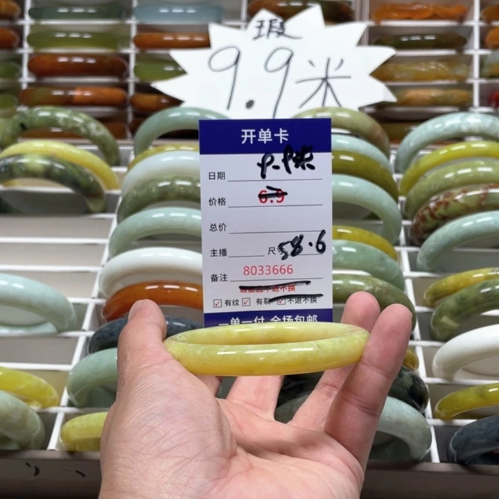 蛇纹石玉手镯未镶嵌用****5