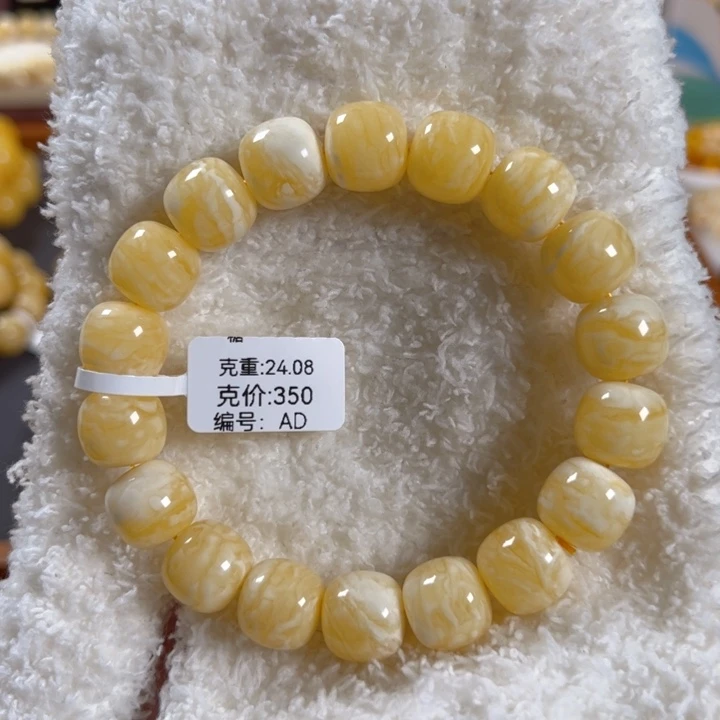 手链琥珀未镶嵌虎皮妖花千层雪13mm精工老型AD
