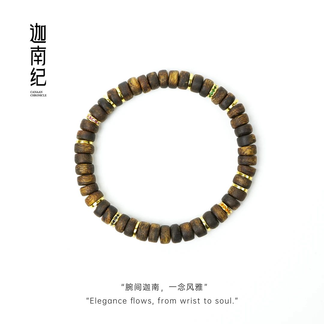 沉香九分沉绿奇楠药片珠合金隔珠单圈