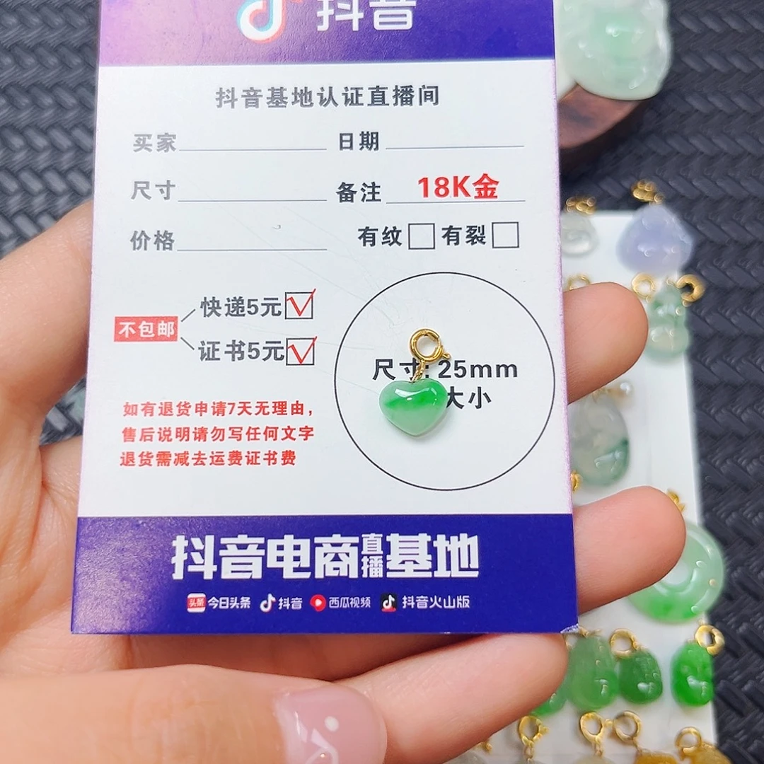 C***p翡翠18K金镶嵌颈饰