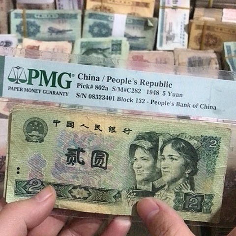 5张退市旧票福利品902