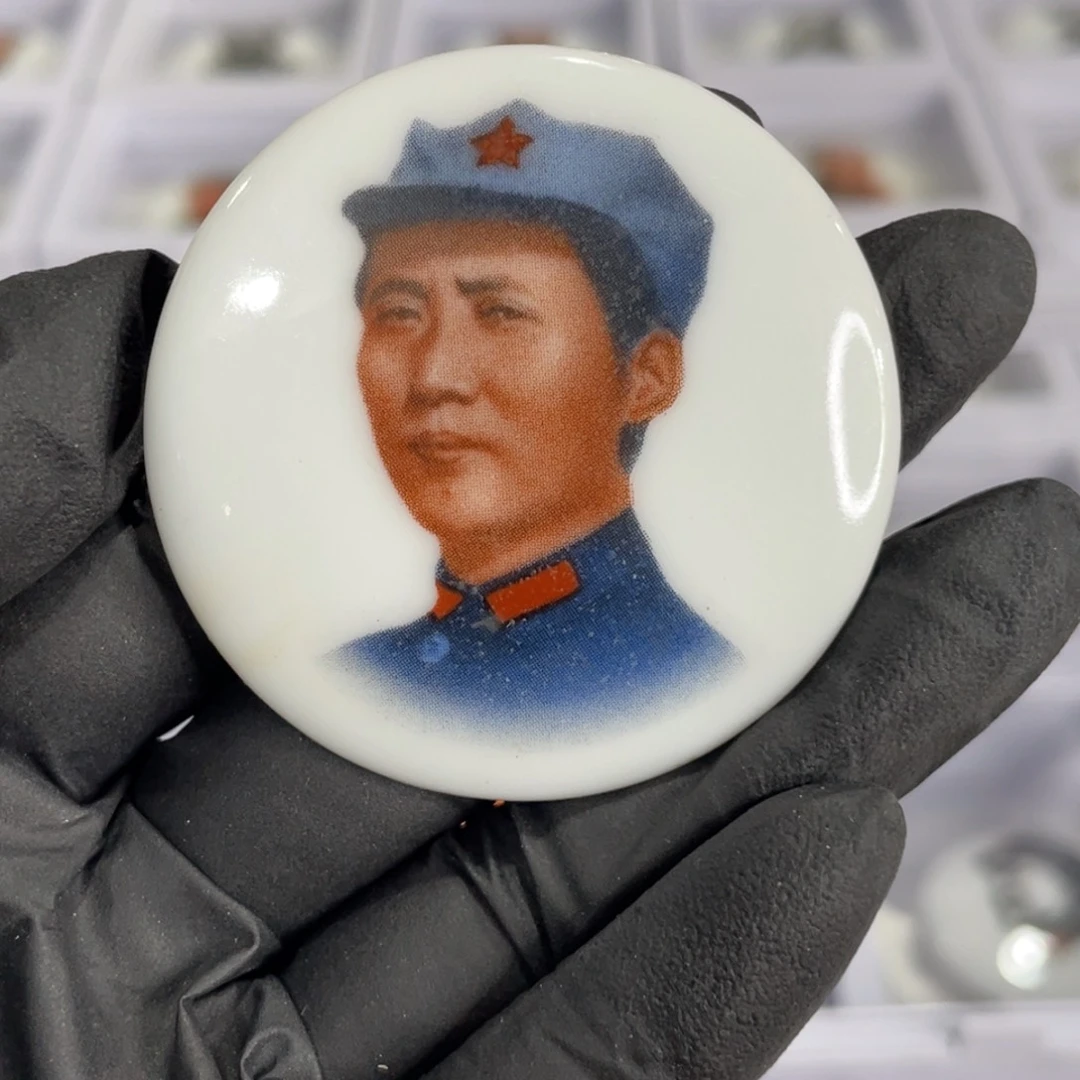 其他普通金属辉达利红色收藏