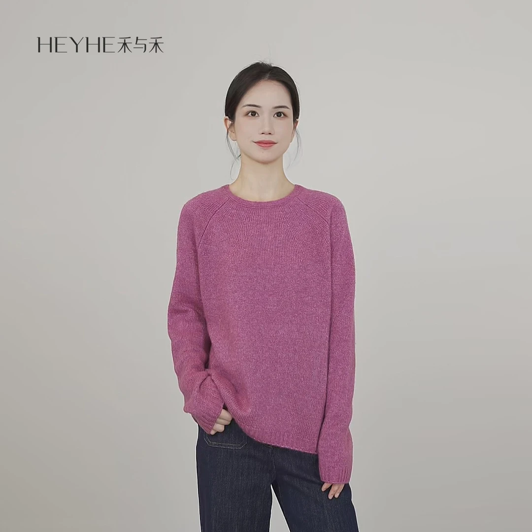 小禾【绵绵衫】山羊绒天丝羊毛软糯圆领宽松百搭高级感显瘦针织衫