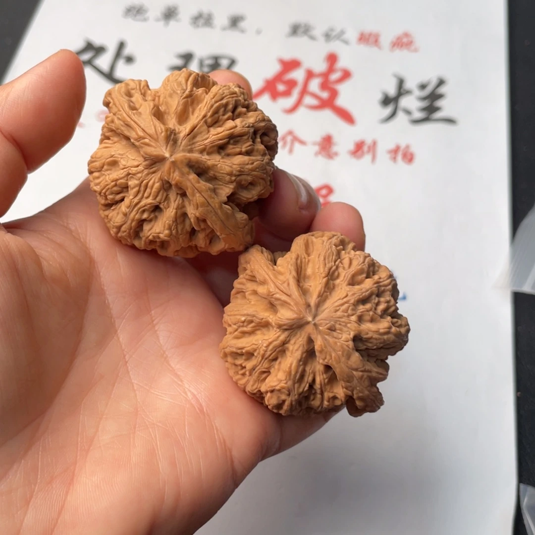 把件文玩核桃654。47粗筋尖冰裂