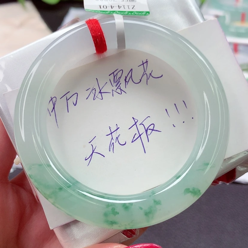 【闪购商品】未镶嵌手镯翡翠缅甸天然a货翡翠手镯