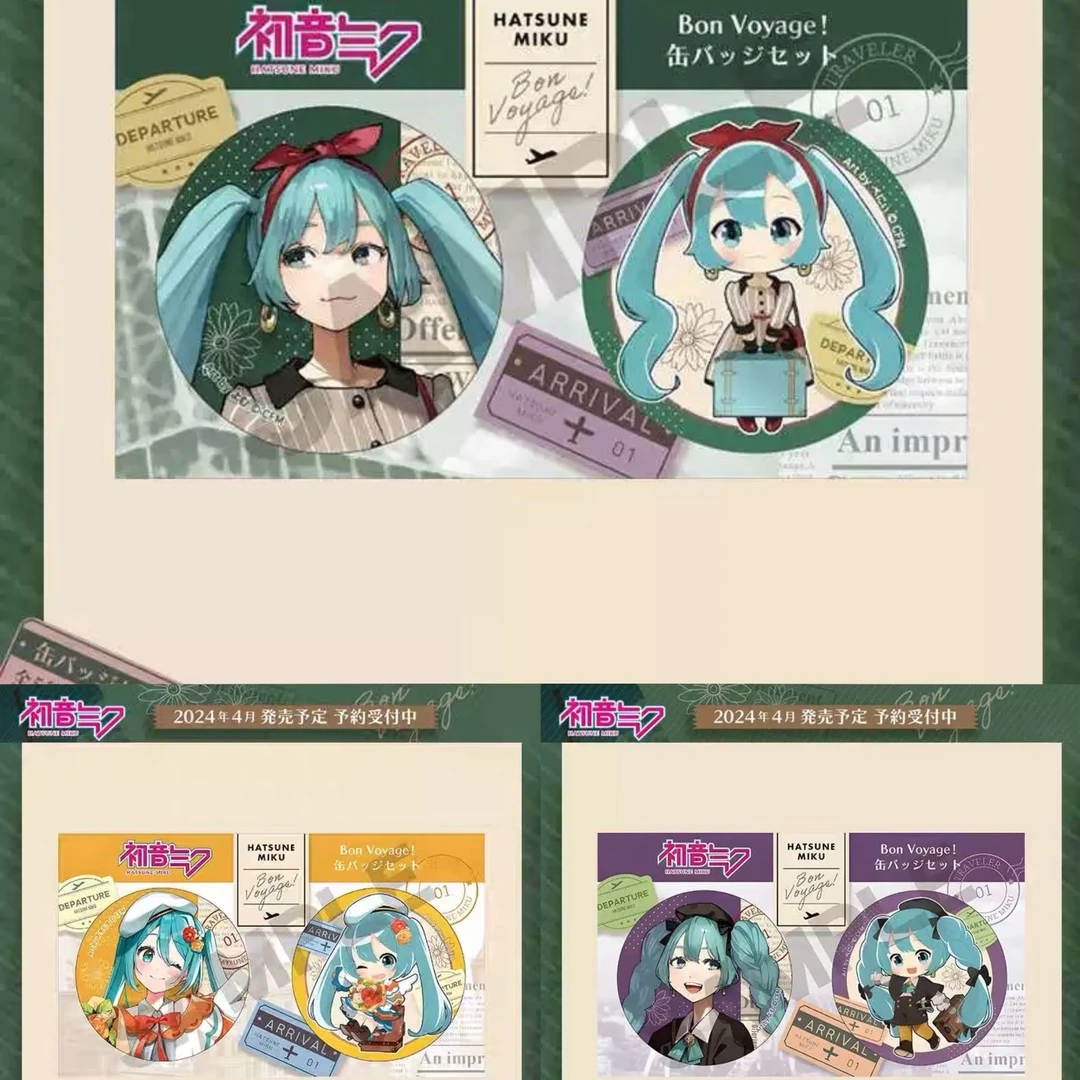 【日谷】初音未来 旅行系列miku双吧唧