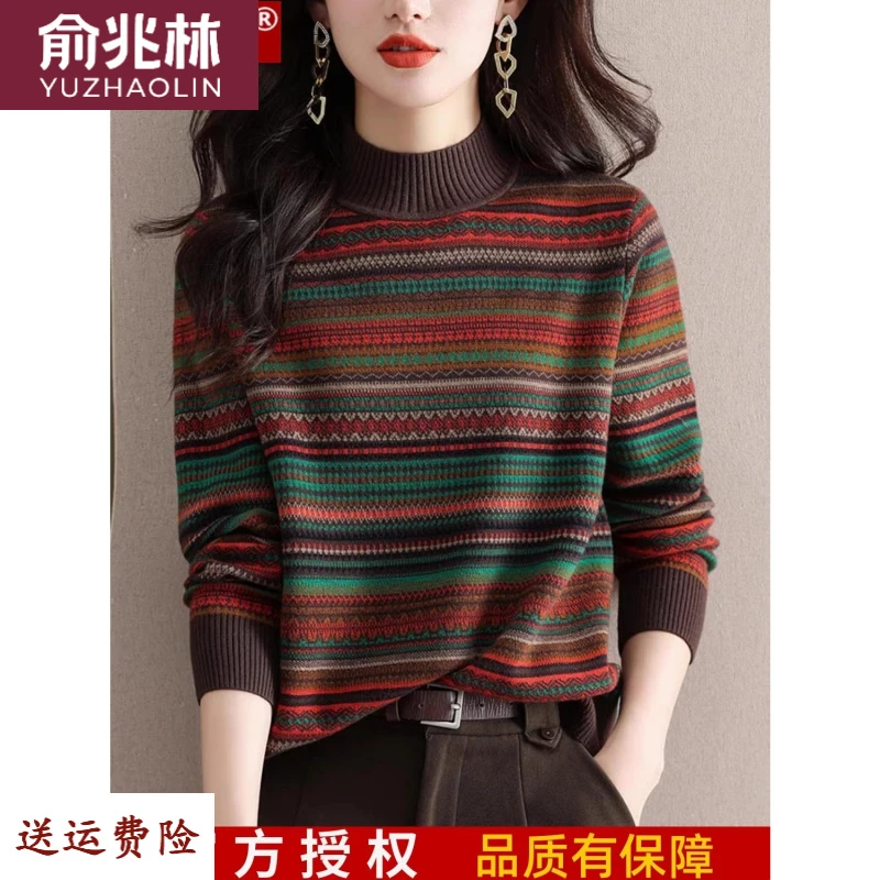 俞兆林仿羊绒衫女式半高领覆古提花仿羊绒衫秋冬款条纹针织底绒衫