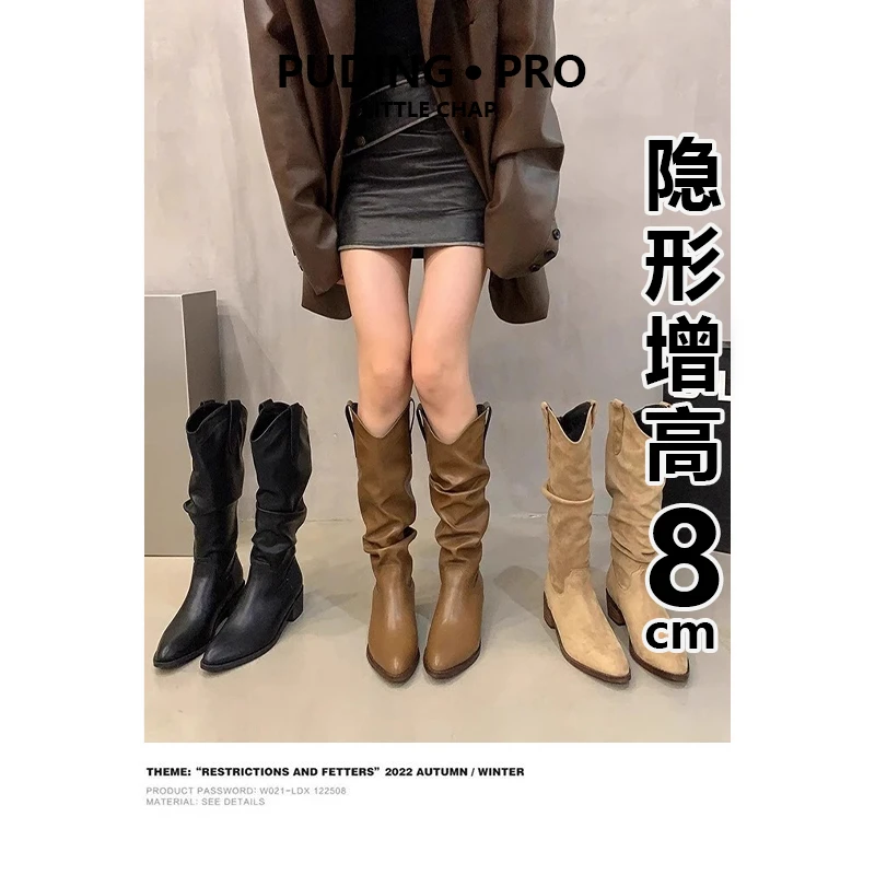牛皮版~真皮内增高长筒骑士靴女2025新款秋冬小个子粗跟堆堆长靴
