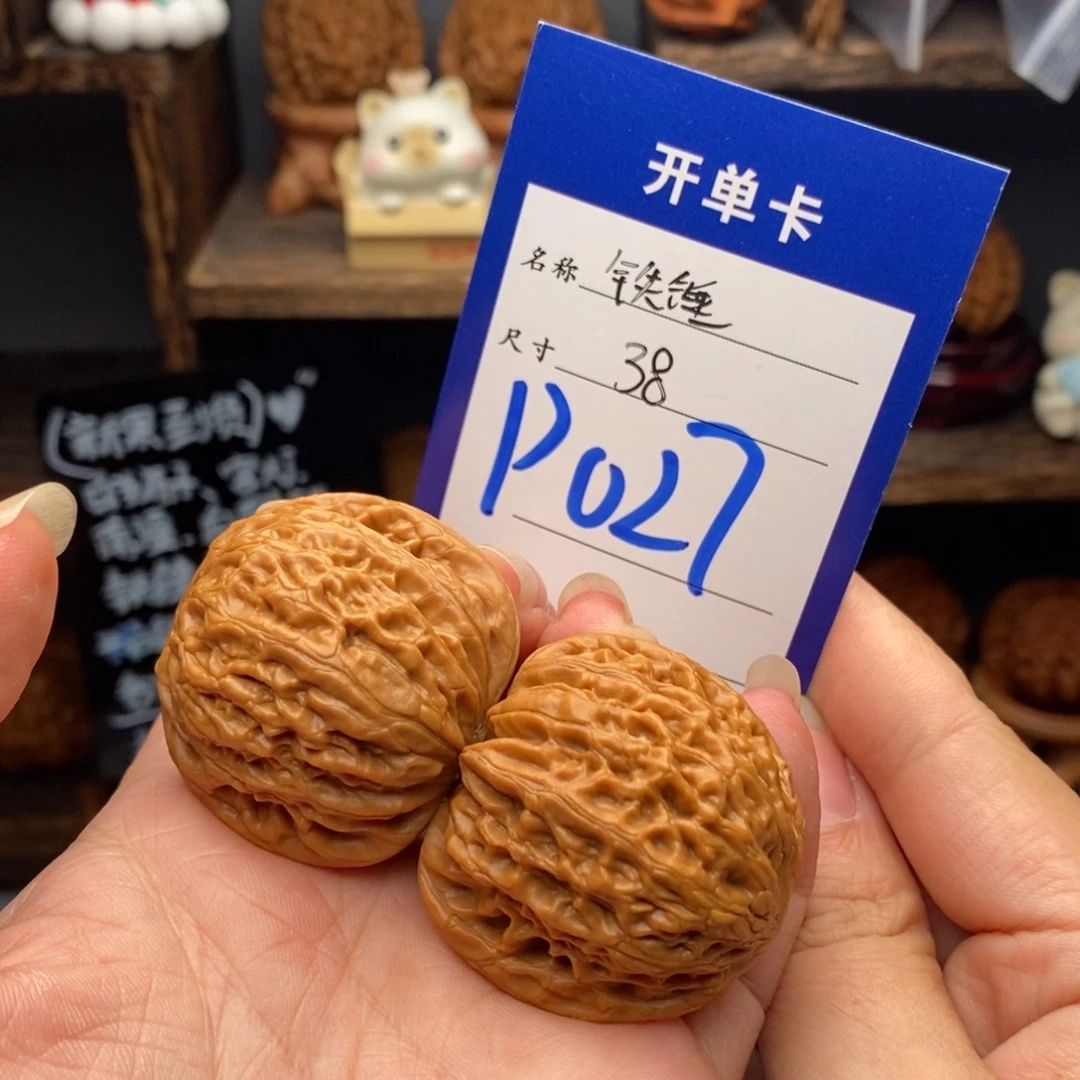 吊坠文玩核桃铁锤新果38 编号027