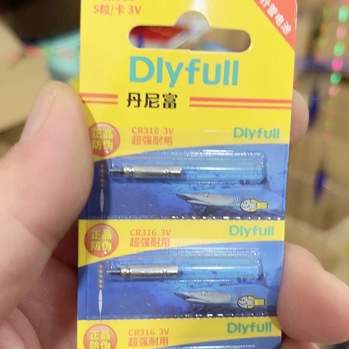 复合材质316电子漂电池10支