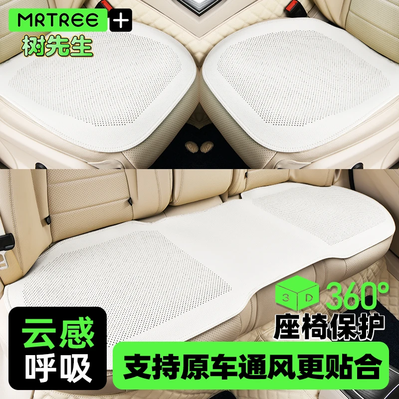 汽车坐垫四季通用纳帕皮打孔透气主驾驶专用车座垫冬季车垫座椅套